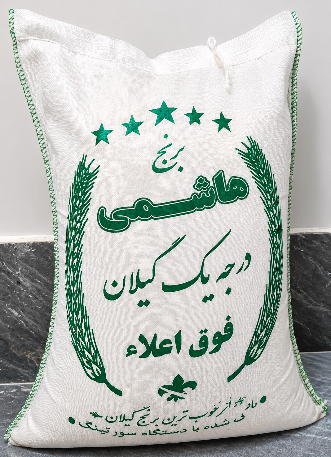 برنج ایرانی طارم هاشمی گیلان درجه یک ارسال رایگان