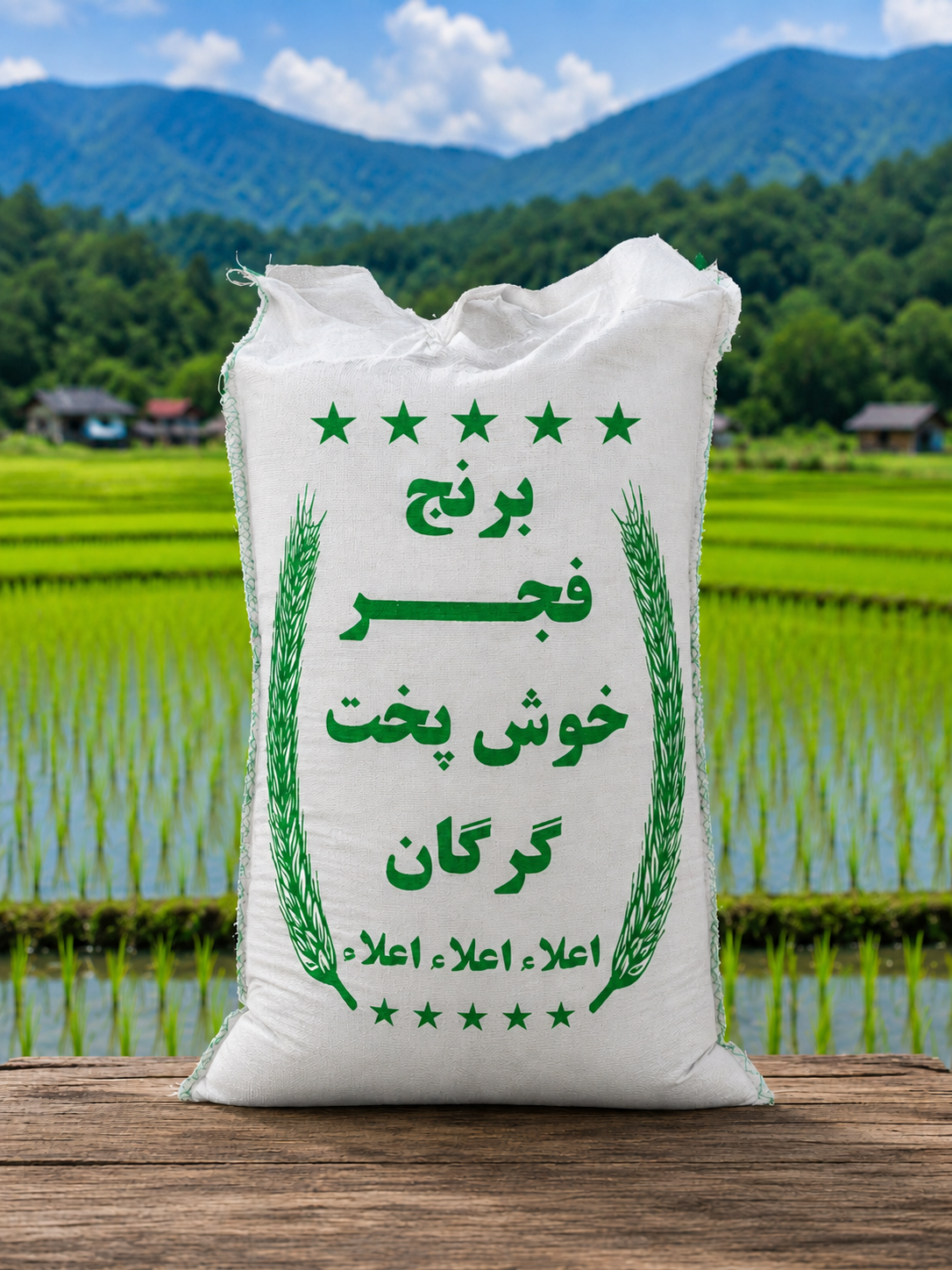برنج ایرانی فجر خوش پخت گرگان اعلا درجه یک ارسال رایگان